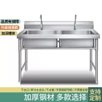 藤印象不锈钢水槽单双三水槽池洗菜盆洗碗池食堂厨房家用
