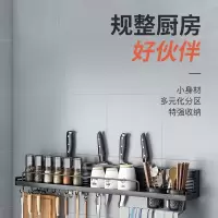 花勋免打孔厨房多功能置物架壁挂用品大全墙上挂架家用刀架筷子收纳架
