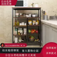 闪电客厨房收纳置物架落地式多层碗架储物架用品家用大全微波炉置物架子