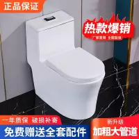 花勋马桶家用超漩虹吸卫生间座便坐厕小户型节水大口径坐便器