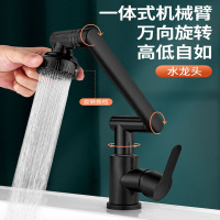 藤印象水龙头洗手盆万向旋转冷热家用厨房卫生间面盆洗脸池洗漱台上单冷