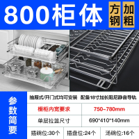 拉篮厨房橱柜碗篮双层抽屉式放碗碟篮调味料置物架阻尼