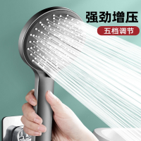 淋浴头增压花洒喷头浴室淋雨洗澡水龙头家用浴霸大出水莲蓬头套装