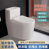 家用马桶坐便器陶瓷抽水小户型超漩虹吸式大冲力卫浴座厕