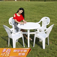 户外塑料桌椅大排档桌椅啤酒烧烤桌椅组合加厚室外休闲沙滩桌椅