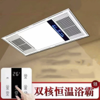 风暖浴霸排气扇照明一体集成吊顶灯卫生间浴室暖风机