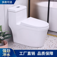 马桶坐便器小户型直冲卫生间陶瓷家用节水虹吸式超炫抽水座便