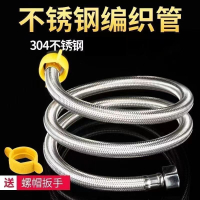 丝编织软管高压编织管马桶洗脸盆拖把池进水管加密升级