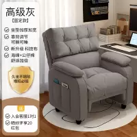 懒人沙发可躺可卧家用电脑椅久坐舒服网吧游戏学生宿舍靠背电竞椅
