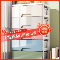 桌下收纳柜抽屉式储物柜家用客厅杂物整理柜多层塑料置物柜五斗柜
