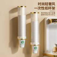 一次性杯子取杯器饮水机水杯架子壁挂收纳厨房置物架纸杯架取杯架