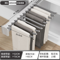 抽拉式裤抽伸缩裤架抽拉裤架轨道裤抽架伸缩滑轨衣柜内置侧装裤架