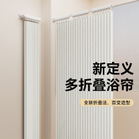 免打孔隔断帘新型折叠c型浴帘U型挂帘隐形干湿分离遮挡帘