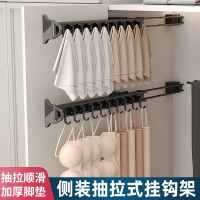 裤架伸缩滑轨衣柜多功能家用抽拉式侧装裤抽吊带内衣收纳挂钩衣架