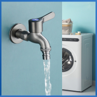 枪灰全自动洗衣机水龙头拖把池单冷水池不锈钢家用水嘴快开四
