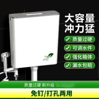 蹲便器加厚水箱家用卫生间挂墙式厕所冲水箱蹲坑冲水器蹲厕旱便池