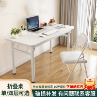 家用折叠电脑桌学习桌子学生写字桌简易书桌吃饭桌餐桌夜市折叠桌