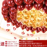石榴红+金色圆形亮片填充气球（红金爱心吊坠） 网红气球装饰婚礼马卡龙结婚婚房儿童生日开业婚庆汽球场景布置