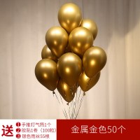 金色金属气球50个 网红气球装饰婚礼马卡龙结婚婚房儿童生日开业婚庆汽球场景布置