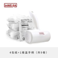 推盖手柄+9卷纸 日本粘毛器可撕式滚筒式除毛毡毛器斜撕滚刷去毛粘尘滚