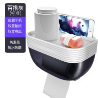 标准款【百搭灰】 卫生间厕所纸巾盒免打孔卷纸筒抽纸厕纸盒防水卫生纸置物架手纸盒