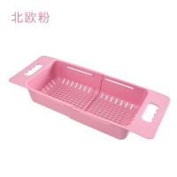北欧粉色 可伸缩洗菜篮沥水盆沥水篮长方形塑料水果盘家用厨房水槽洗碗收纳