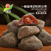 宏明擂枣野生南酸枣粒酸枣糕休闲零食小吃酱果江西特产 500g 散装 枣制品