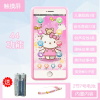 儿童电话玩具宝宝音乐手机6-12个月仿真座机婴幼儿1-3岁可咬 升级版KT猫[送电池+挂绳]