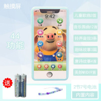 儿童电话玩具宝宝音乐手机6-12个月仿真座机婴幼儿1-3岁可咬 升级版海草猪[送电池+挂绳]