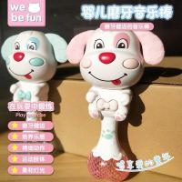 儿童电话玩具宝宝音乐手机6-12个月仿真座机婴幼儿1-3岁可咬 樱柠粉磨牙音乐棒[8大歌曲]