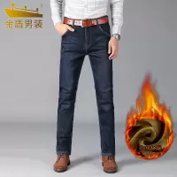 金盾(KIN DON)冬季新款男士牛仔裤男加绒加厚款宽松直筒弹力高腰中青年男装爸爸装牛仔裤长裤子