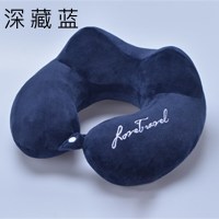 旅行护颈枕颈椎飞机u形脖子无充气坐车午睡睡觉神器女男u型枕头