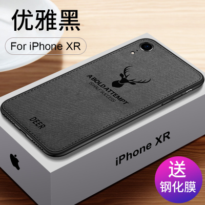 KONEL 苹果12/11pro手机壳XR软布纹iphoneXsmax保护套6/7/8/plus软壳手机套潮男女款全包