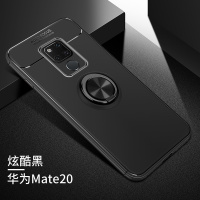 KONEL 华为mate30pro手机壳mate20pro保护套20X防摔磨砂5G软壳P30pr0/V20磁吸支架壳