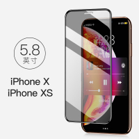 KONEL 苹果iphone11pro钢化膜XR防偷窥膜苹果XsMax全屏防偷窥i6/6s/7/8/plus高清