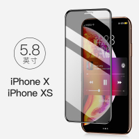 KONEL 苹果iphone11pro钢化膜XR防偷窥膜苹果XsMax全屏防偷窥i6/6s/7/8/plus高清