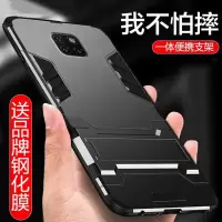 KONEL华为Mate30手机壳P30/30pro保护套5G轻薄V20//Mate20pro铠甲防摔p20壳网红防摔款