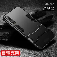 KONEL华为Mate30手机壳P30/30pro保护套5G轻薄V20//Mate20pro铠甲防摔p20壳网红防摔款