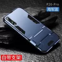 KONEL华为Mate30手机壳P30/30pro保护套5G轻薄V20//Mate20pro铠甲防摔p20壳网红防摔款