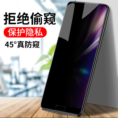 KONEL 华为mate30pro/mate40/20pro钢化膜P30pro/M20x全屏P40pro+防偷窥曲面蓝光