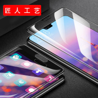 KONEL 华为mate30pro/mate40/20pro钢化膜P30pro/M20x全屏P40pro+防偷窥曲面蓝光