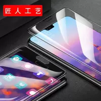 KONEL 华为mate30pro/mate40/20pro钢化膜P30pro/M20x全屏P40pro+防偷窥曲面蓝光