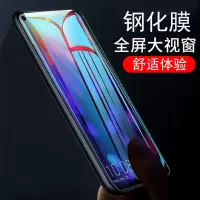 KONEL 华为mate30pro/mate40/20pro钢化膜P30pro/M20x全屏P40pro+防偷窥曲面蓝光