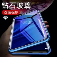KONEL 华为mate30pro手机壳mat20保护套P30pro全包防摔透明双面玻璃mate20x外壳金属边框万磁王