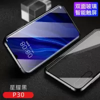KONEL 华为mate30pro手机壳mat20保护套P30pro全包防摔透明双面玻璃mate20x外壳金属边框万磁王