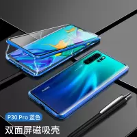 KONEL 华为mate30pro手机壳mat20保护套P30pro全包防摔透明双面玻璃mate20x外壳金属边框万磁王