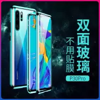 KONEL 华为mate30pro手机壳mat20保护套P30pro全包防摔透明双面玻璃mate20x外壳金属边框万磁王