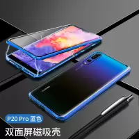 KONEL 华为mate30pro手机壳mat20保护套P30pro全包防摔透明双面玻璃mate20x外壳金属边框万磁王