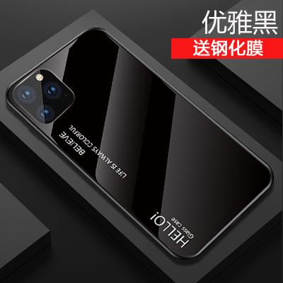 KONEL 苹果12/11pro手机壳iphoneXsMax钢化玻璃壳电镀防摔xr全包iPhone8plus硅胶轻薄7p