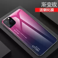 KONEL 苹果12/11pro手机壳iphoneXsMax钢化玻璃壳电镀防摔xr全包iPhone8plus硅胶轻薄7p